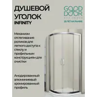 слайд 3