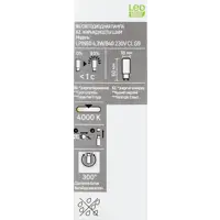 слайд 5