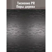 слайд 7