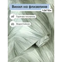 слайд 0