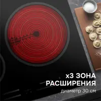 слайд 5