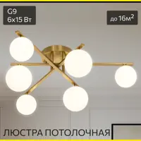 слайд 0