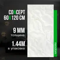слайд 0