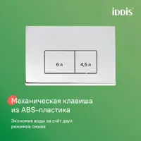 слайд 6