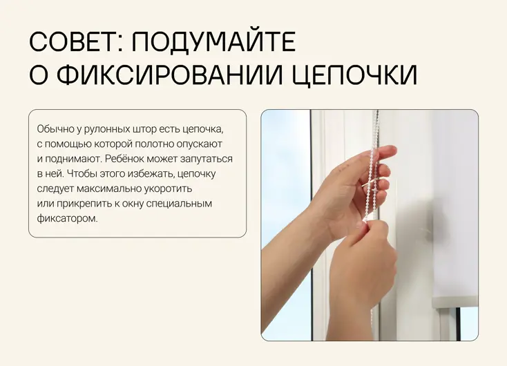 Какие виды штор подойдут для детской