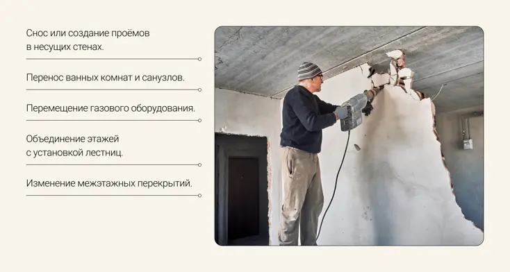 Какие работы требуют согласования проекта