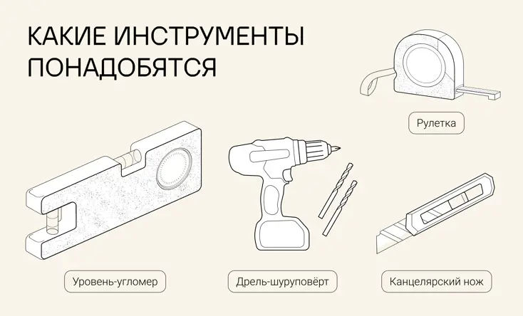 Какие инструменты помогут собрать теплицу