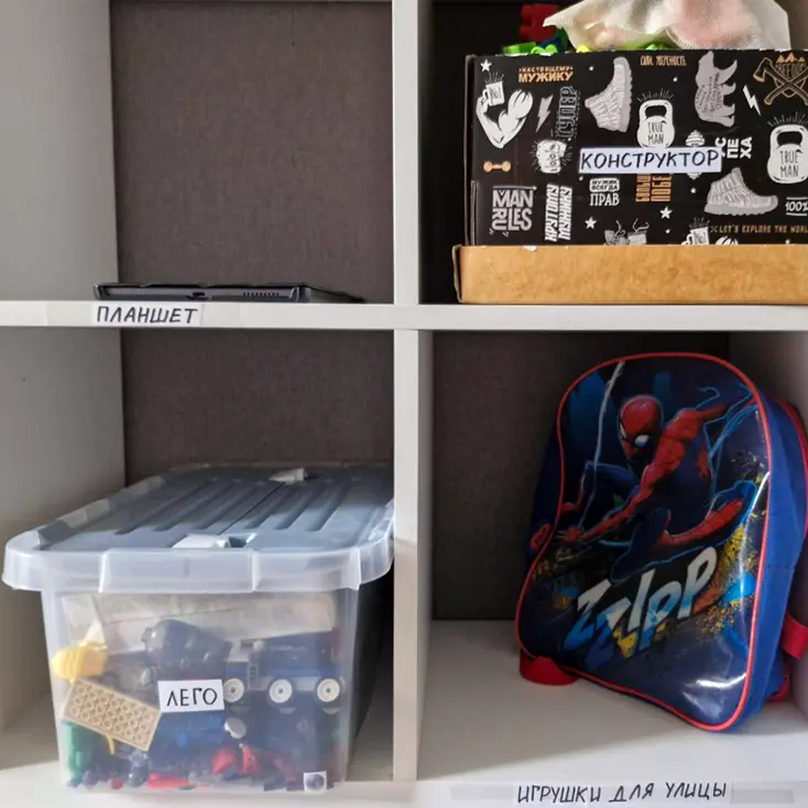 Где хранить игрушки для улицы