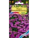 Обриета Пурпурный каскад 0.05 г