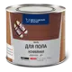 Эмаль для пола 1.9 кг цвет кофейный