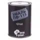 Эмаль Простокрашено ПФ-115 цвет чёрный 0.9 кг