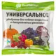 Удобрение БиоМастер-Универсальное 0.05 кг