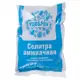Удобрение Аммиачная селитра 1 кг