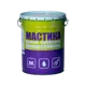 Мастика битумная-универсальная 20 л