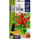 Семена Перец острый На окне «Остряк», 0.2 г