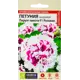 Петуния «Пируэт Пикоти» розовая махровая, 10 шт.