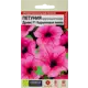 Петуния Дримс «Коралловая пенка», 10 шт.