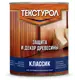 Антисептик Текстурол Классик матовый белый 1 л