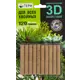 Удобрение-палочки для всех хвойных 3D, 10 шт.