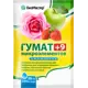Удобрение Гумат 9 микроэлементов 20 г
