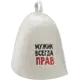 Шапка банная «Мужик всегда прав», войлок, цвет белый
