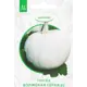 Семена Тыква «Волжская серая 92» XS
