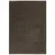 Ковёр полипропилен Toscana 1D 140x200 см, цвет коричневый