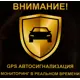 Наклейка «Внимание сигнализация» 100x100 мм полиэстер