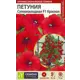 Петуния суперкаскадная красная, 10 шт.