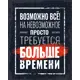 Картина на холсте «Возможно все 3» 50x70 см