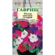Семена Петуния ампельная Грация