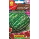 Семена овощей арбуз Бочка мёда