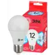Лампа светодиодная Эра LED ECO A60-12W-840-E27 Б0030027