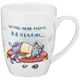 Кружка Lefard Кружки поздравления 415-2074 325 мл