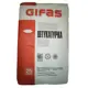 Штукатурка гипсовая Gifas Start 25 кг