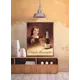 Плакат Просто Постер Советское шампанское 90x120 в подарочном тубусе 381967243611 без рамы