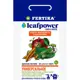 Удобрение Fertika Leaf Power для тыквенных культур водорастворимое 15 г.