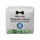 Жидкие обои Dress Code SLK-80 1 кг цвет фиолетовый