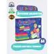 Игрушка для творчества и рисования светом Люми-Зуми Элит А4