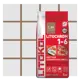 Затирка Litochrom 1-6 C.80 5 кг цвет коричневый