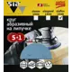 Круг шлифовальный Sia Abrasives sf6-150-6-180 P180 150 мм, 6 шт.
