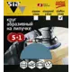 Круг шлифовальный Sia Abrasives sf6-150-0-280 P280 150 мм, 6 шт.