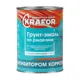 Грунт- эмаль по ржавчине Krafor 26680 1 кг цвет голубой