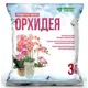 Грунт Орхидея 3 л