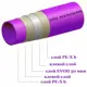Труба ДТРД для тёплого пола PEX-EVOH 16х2.0 мм 100 м