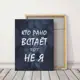 Картина без обрамления Red panda 60x40 см Кто Рано Встает