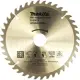 Пильный диск Makita по дереву 185x30x2 мм 40 зубьев D-45923