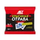 Тесто-сырные брикеты ALT Крысиная отрава №1 от всех видов крыс 100гр