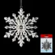 Ёлочная игрушка ErichKrause® Decor 49589, 21x1см 1шт Разноцветный