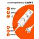 Удлинитель бытовой Старт 3 розетки без заземления 2x0.75 мм 5 м 2200 Вт цвет белый